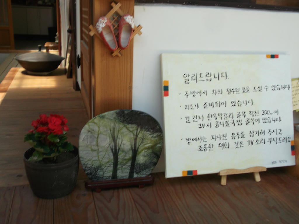 Dukmanjae Hotel Jeonju Exterior photo